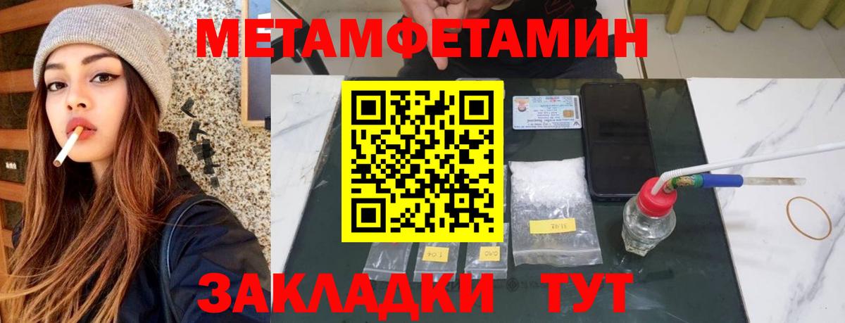 Амфетамин 97% Тулун