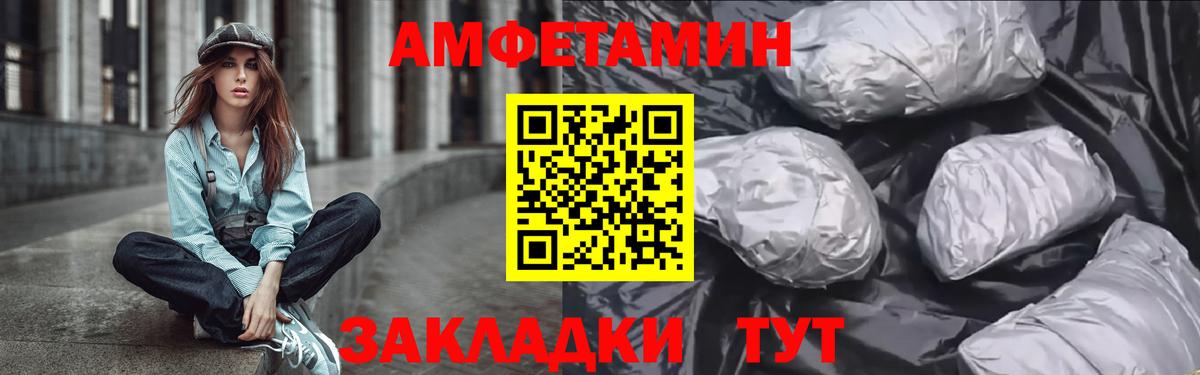 мориарти формула  АМФЕТАМИН 98%  Вход с VPN  Тулун  АМФ 