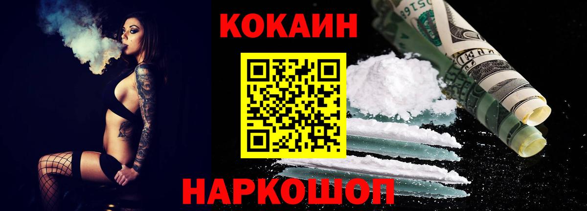 наркошоп  Вход с VPN  Тулун  COCAIN Боливия  Кокаин VHQ 