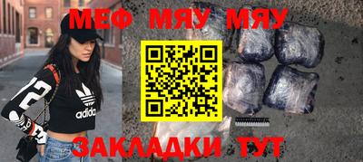 трава Можайск