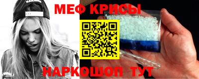 MESCALINE Мариинск