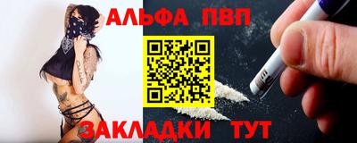 mdpv Моздок