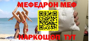 скорость Можга
