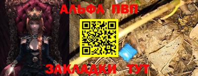 трава Можайск