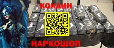 MESCALINE Мариинск