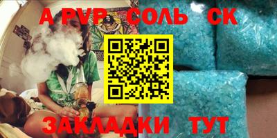трава Можайск