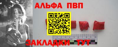mdpv Моздок