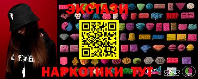 MESCALINE Мариинск
