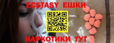 MESCALINE Мариинск