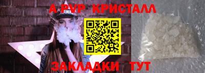 трава Можайск