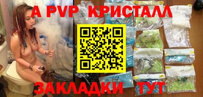 mdpv Моздок