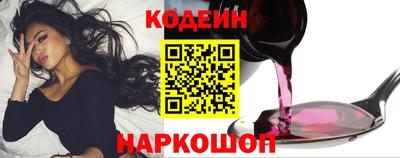 MESCALINE Мариинск