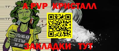 трава Можайск