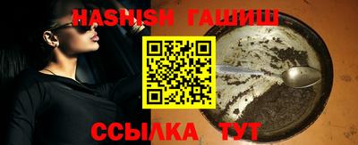 трава Можайск