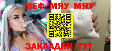 скорость Можга