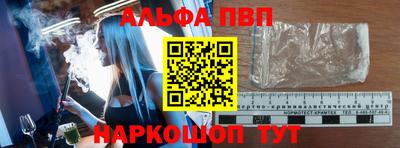 mdpv Моздок
