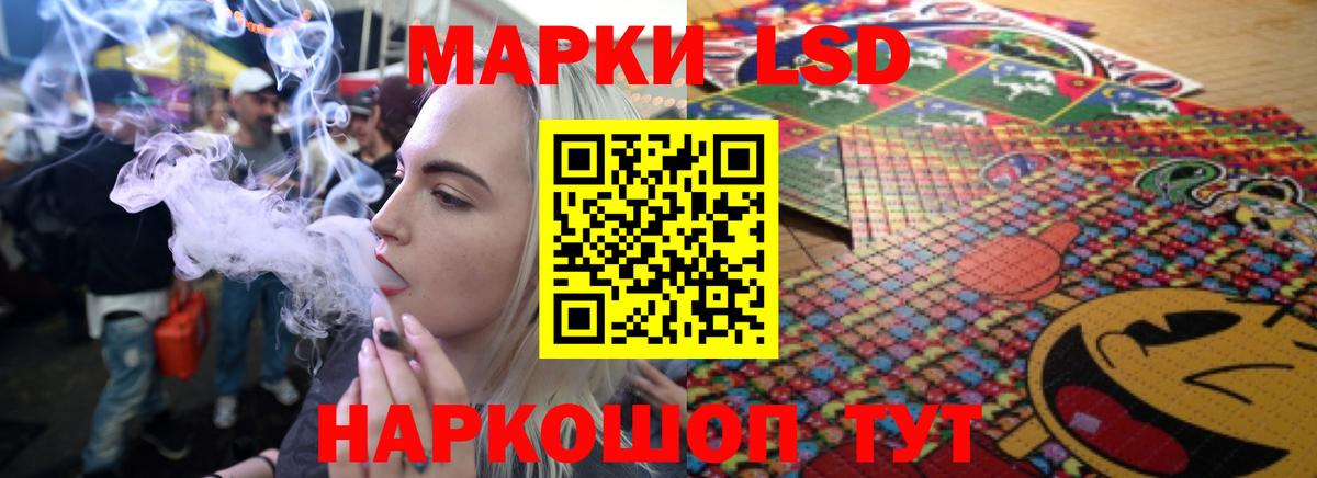 Лсд 25 экстази кислота Тулун