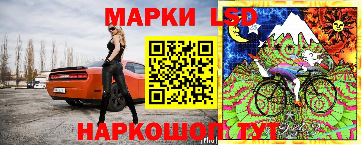 дарнет шоп  Вход с VPN  Марки 25I-NBOMe  Марки NBOMe 1500мкг  Тулун  Марки NBOMe 1500мкг 