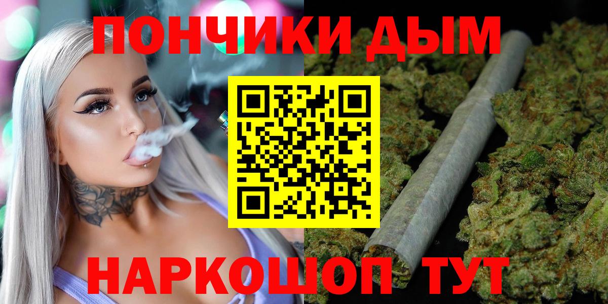 Тулун  Шишки марихуана конопля  Шишки марихуана индика  Вход с VPN  Шишки марихуана THC 21% 